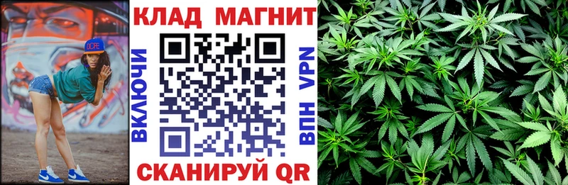 Где купить наркоту Калач Марихуана Меф Кокаин ГАШ