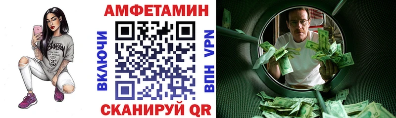 Амфетамин 98% Калач