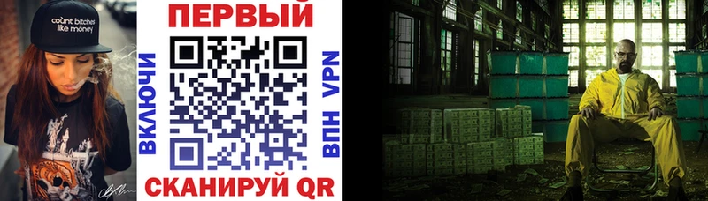 АМФ 98%  где продают   Калач 