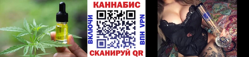 дарнет шоп  Калач  Cannafood конопля 