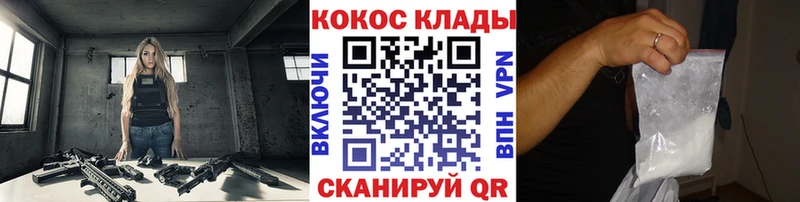 kraken как зайти  Калач  COCAIN 97%  закладка 