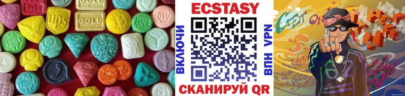 МЕГА сайт  Калач  Экстази круглые 