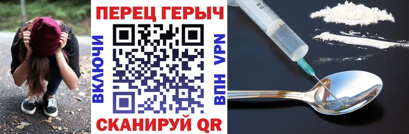 закладки  Калач  Героин Heroin 