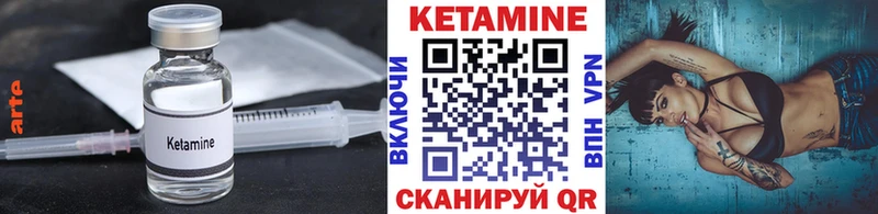 MEGA ссылки  Калач  Кетамин VHQ 