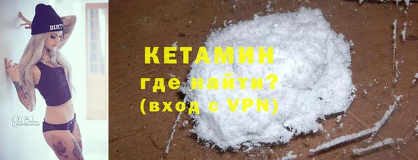 кокаин Абаза