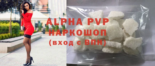 сатива Абинск