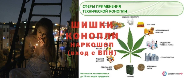 кокаин Абаза