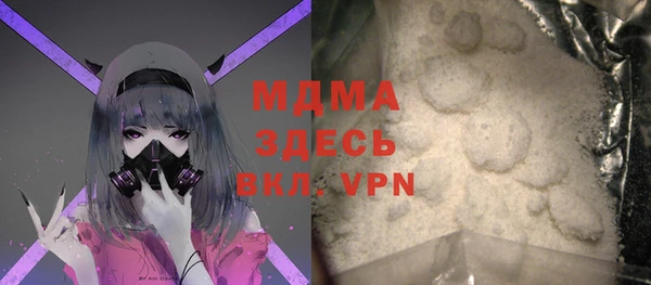 кокаин Абаза
