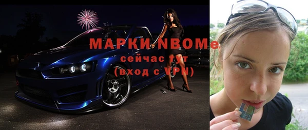 кокаин Абаза