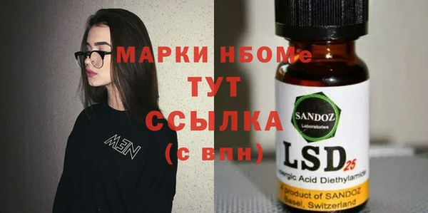 Альфа ПВП Абдулино