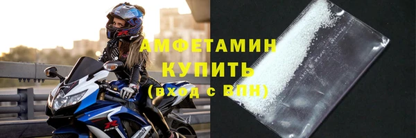кокаин Абаза