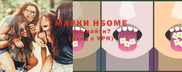 кокаин Абаза