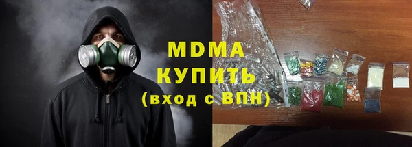 сатива Абинск