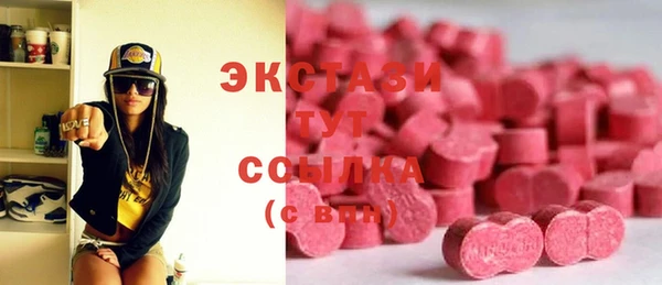 кокаин Абаза