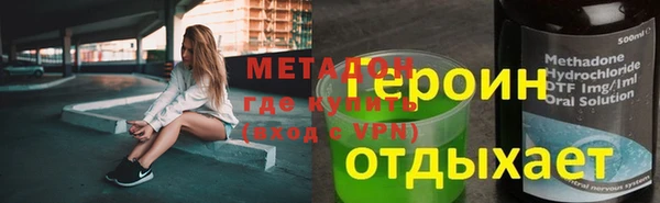 Альфа ПВП Абдулино