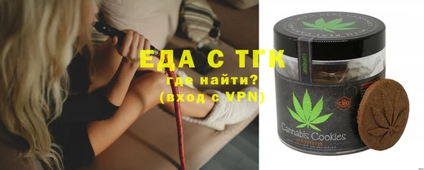 сатива Абинск