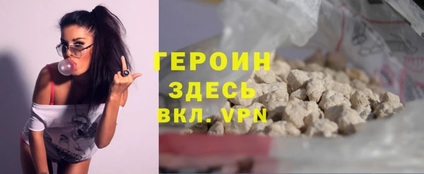 кокаин Абаза