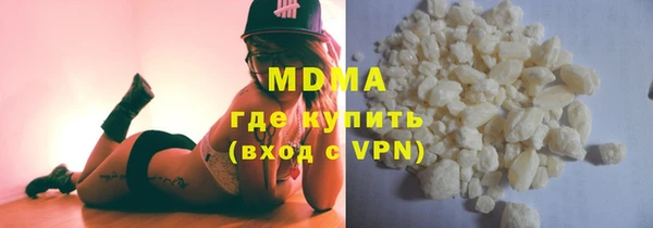 кокаин Абаза