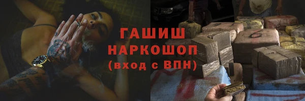 Альфа ПВП Абдулино