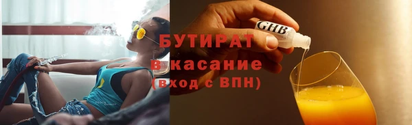 Альфа ПВП Абдулино