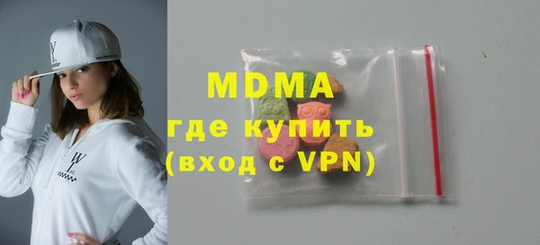 Альфа ПВП Абдулино