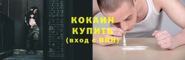 Альфа ПВП Абдулино