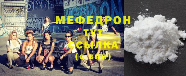 кокаин Абаза
