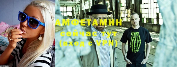 кокаин Абаза