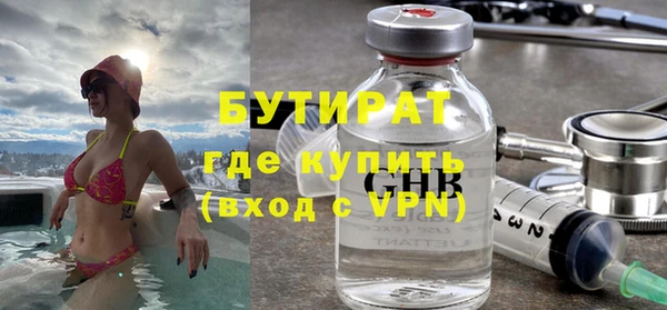 Альфа ПВП Абдулино