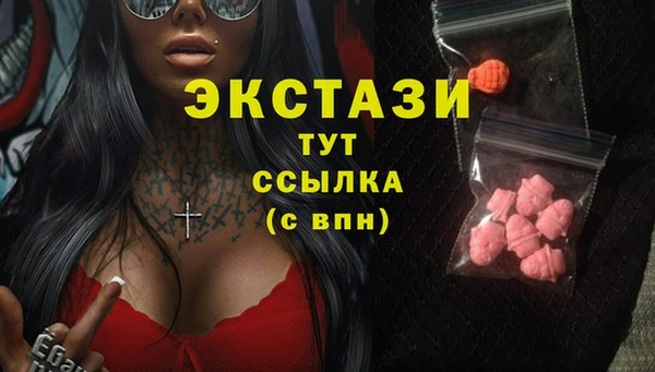 кокаин Абаза