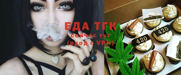 сатива Абинск