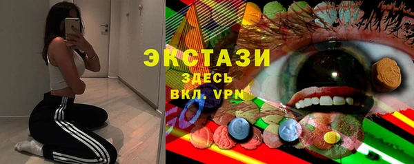 сатива Абинск