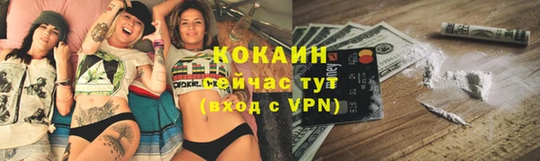 Альфа ПВП Абдулино