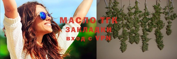 кокаин Абаза