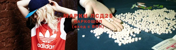кокаин Абаза
