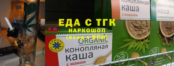 Альфа ПВП Абдулино