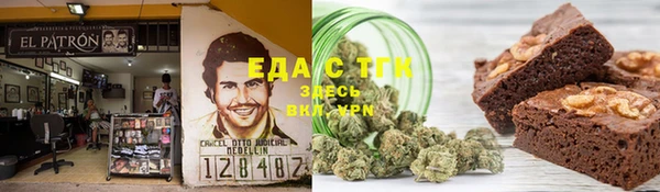 сатива Абинск