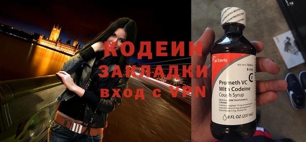 кокаин Абаза