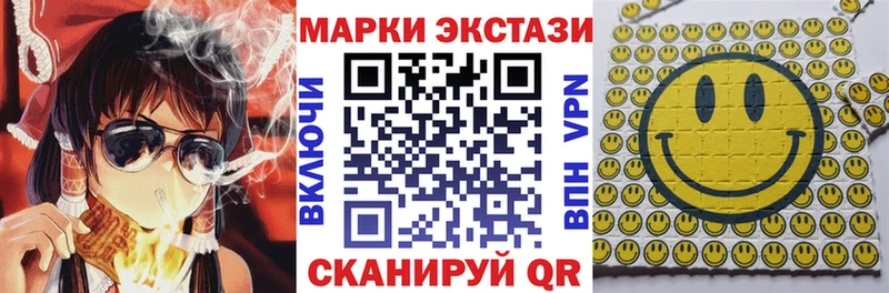 Марки NBOMe 1,5мг  где найти   Калач 