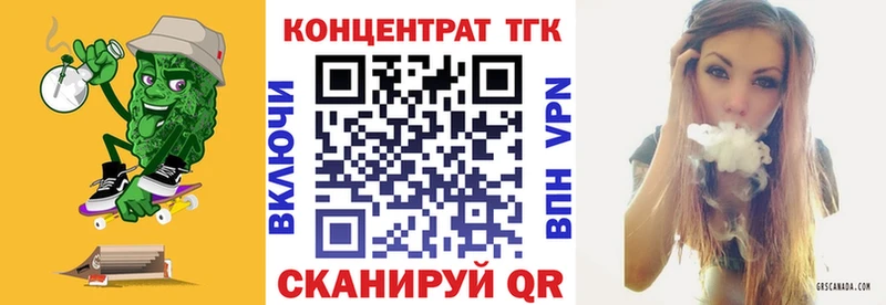 OMG как войти Калач ТГК Wax